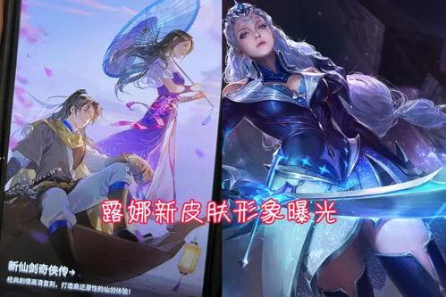 三战新皮肤最新爆料图片,炫酷造型，视觉盛宴