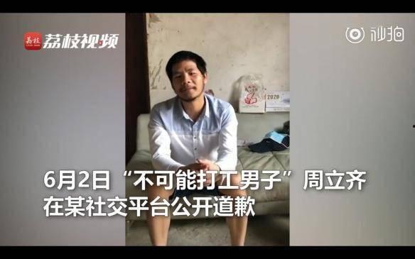 周立齐最新爆料新闻报道,揭秘娱乐圈惊人内幕